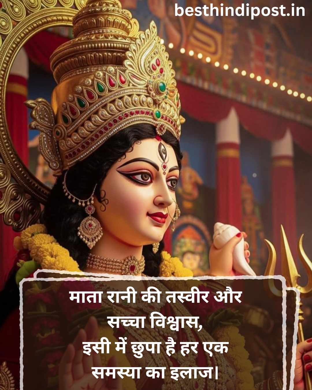 Jai Mata Di Shayari Hindi 1 Line