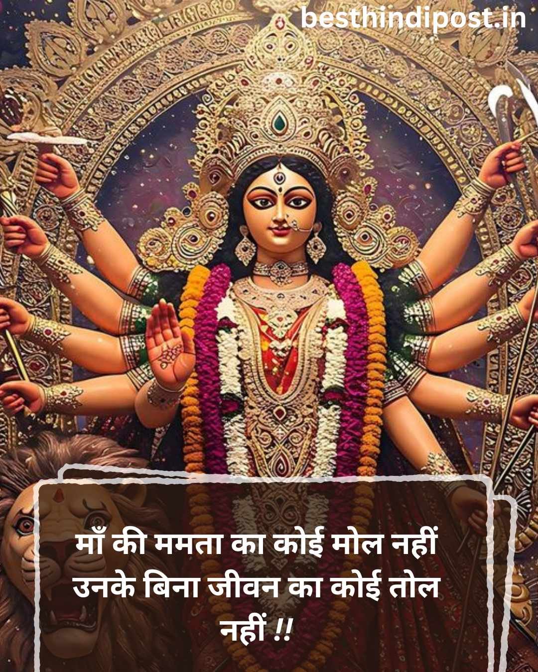 Jai Mata Di Shayari Hindi 1 Line