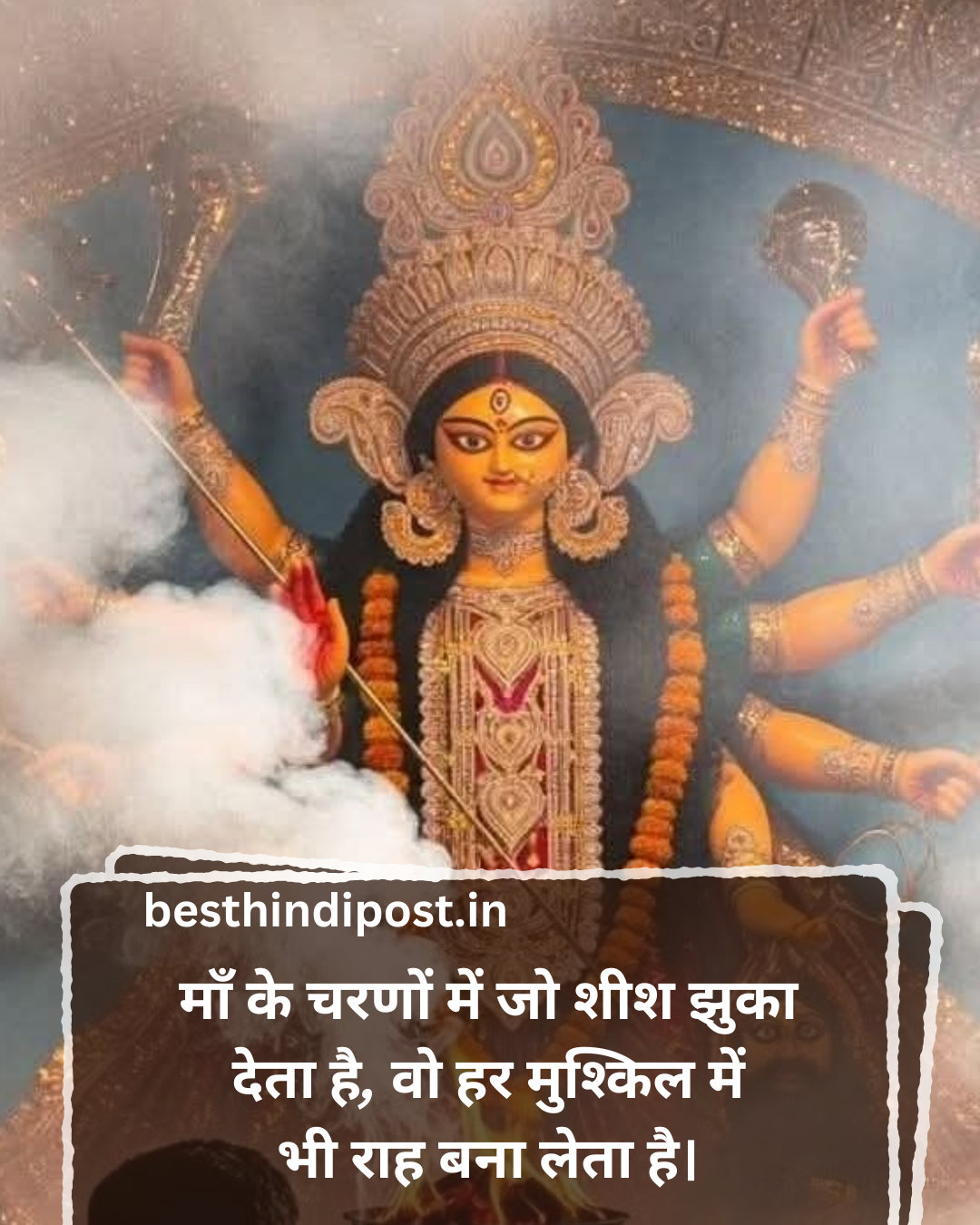 Jai Mata Di Shayari Hindi