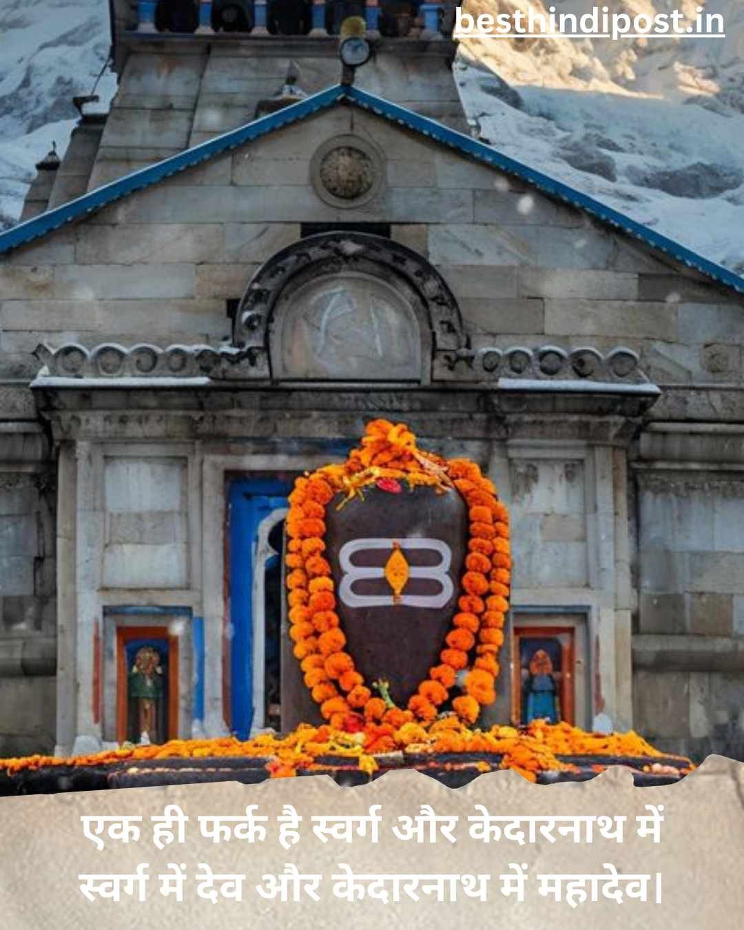 Kedarnath Shayari in Hindi 