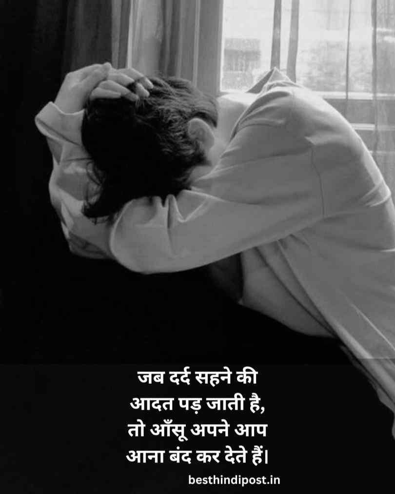Broken heart sad shayari in hindi 