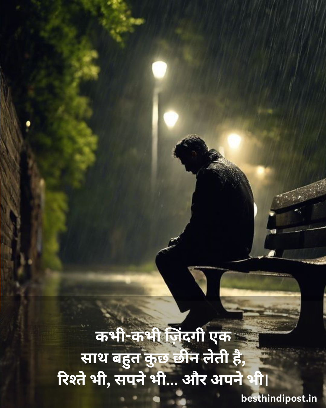 दर्द भरी सैड शायरी हिन्दी 